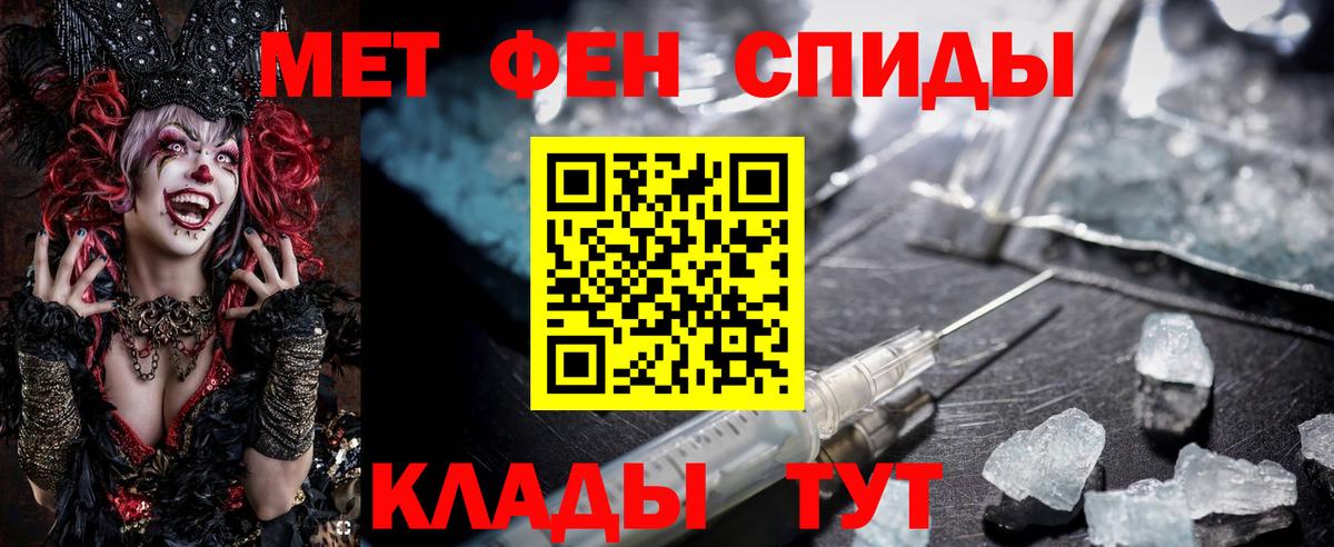 АМФЕТАМИН VHQ Волгодонск