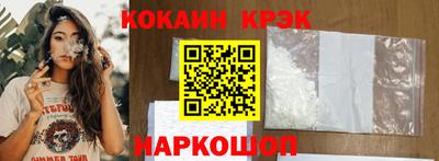 MESCALINE Балаково