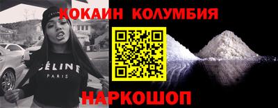 MESCALINE Балаково