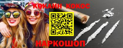 MESCALINE Балаково