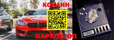 каннабис Балашиха