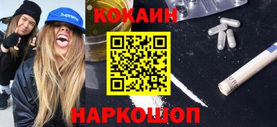MESCALINE Балаково