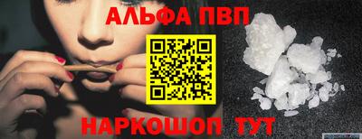 MESCALINE Балаково