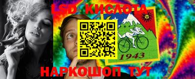 каннабис Балашиха