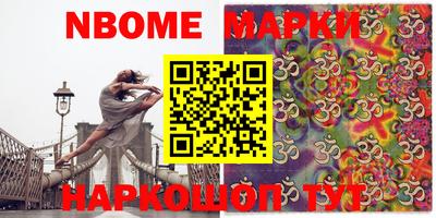 MESCALINE Балаково