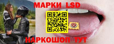 MESCALINE Балаково