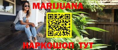 MESCALINE Балаково