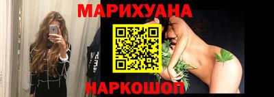 каннабис Балашиха