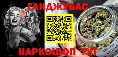 каннабис Балашиха