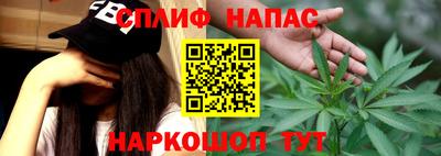 MESCALINE Балаково