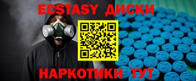 MESCALINE Балаково