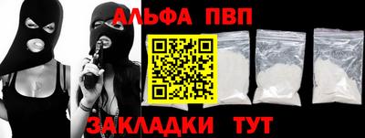 каннабис Балашиха