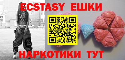 MESCALINE Балаково