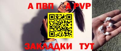 MESCALINE Балаково