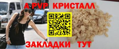 MESCALINE Балаково