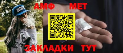 MESCALINE Балаково