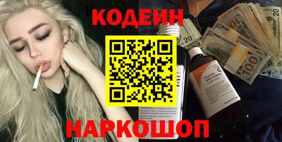 каннабис Балашиха