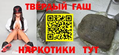 каннабис Балашиха