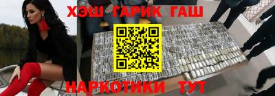 каннабис Балашиха