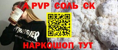 каннабис Балашиха