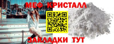 MESCALINE Балаково