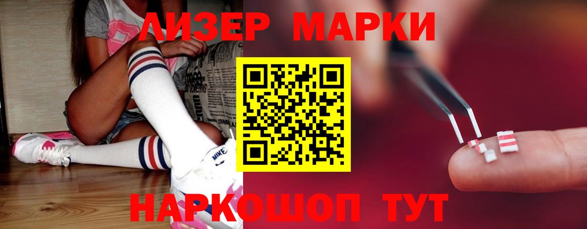 Волгодонск  ЛСД экстази ecstasy  kraken вход  Вход с VPN 