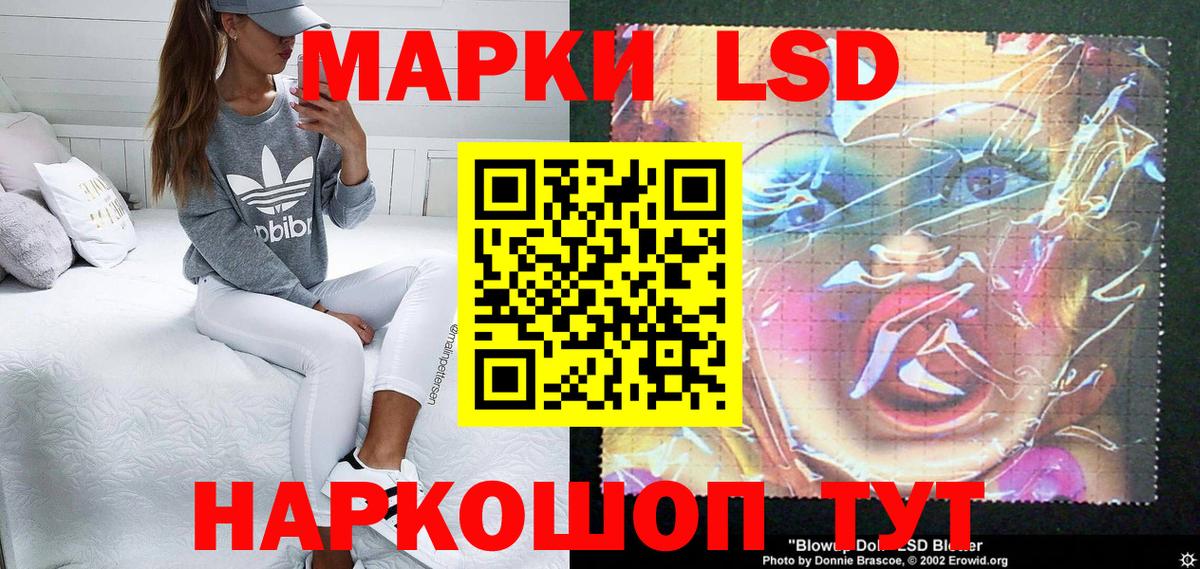 Марки 25I-NBOMe 1,5мг  Вход с VPN  Марки NBOMe  Волгодонск 