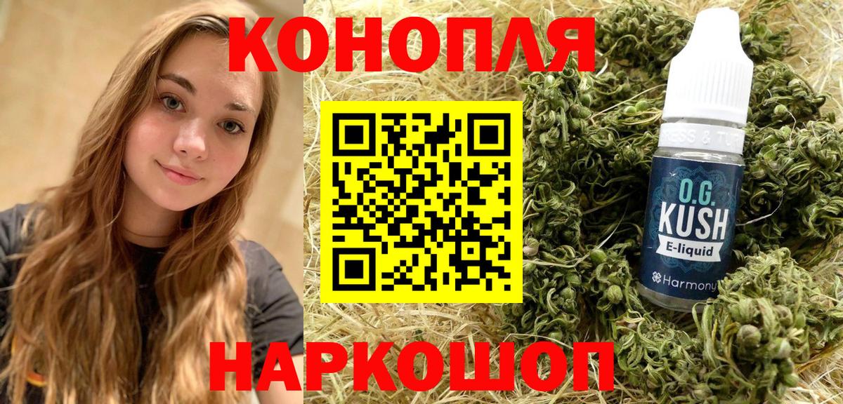 Шишки марихуана VHQ Волгодонск